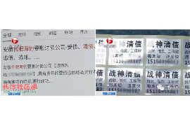 合阳讨债公司成功追回初中同学借款40万成功案例